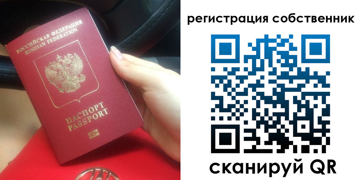 временная прописка в Бугуруслане