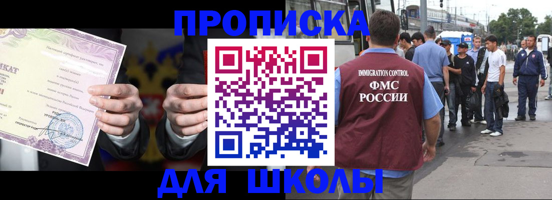 регистрация для дет. сада в Бугуруслане